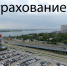 Страхование жизни будет защищено системой гарантирования - Volzhsky.Ru
