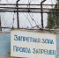 колония тюрьма арест приговор_ТК - Волжская правда