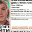 В Волжском начались пояски без вести пропавшего 18-летнего волгоградца - Блокнот Волжского