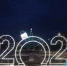 2025 новый год - Волжская правда