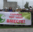 зеленый патруль.4jpg - Волжская правда