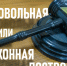 Администрация Волжского проиграла суд против «Love-кафе»* - Блокнот Волжского