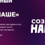 Грантовый конкурс в поддержку молодежного предпринимательства - Администрация г. Волжский
