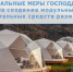 мод проекты - Волжская правда