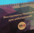 Минэкономразвития России и hh.ru продлевают акцию по поддержке соцпредпринимателей на 2025 год - Volzhsky.Ru