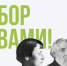 Выбираем имя для следующего дома ЖК «Династия Парковый" - Блокнот Волжского