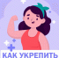 Всемирный день иммунитета - Городская детская поликлиника №2