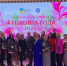 В Волжском назвали 11 победительниц конкурса «Женщина года 2024» 95.78.246.146 - Volzsky.Ru