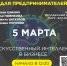 Искусственный интеллект – пришло время дружить! - Волжская ТПП