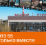 ТМК выпустила документальный фильм к 55-летию Волжского трубного завода - ВТЗ
