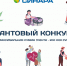 Учреждения и некоммерческие организации Волжского реализуют социальные инициативы благодаря победе в грантовом конкурсе - Администрация г. Волжский