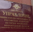 Грозит небо «в клеточку»: волжанин до полусмерти избил жену в приступе гнева 95.78.246.146 - Volzsky.Ru