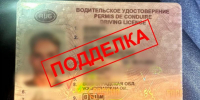 Поддельные права и чужие документы: волжские автоинспекторы выявили двух «липовых» водителей - Блокнот Волжского