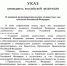 Губернатор Волгоградской области получит оклад вице-премьера с 2026 года - Блокнот Волжского