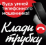 JPG Файл - УМВД по Волжскому 