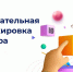 Маркировка товаров расширяется: что придётся отслеживать с апреля - Volzhsky.Ru
