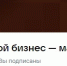Минэкономразвития и Фонд содействия реструктуризации долга запустили информационную кампанию для малого и среднего бизнеса - Volzhsky.Ru