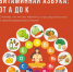 В каких продуктах искать витамины - Городская детская поликлиника №2