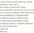 В Волжском состоится акция «ЭкоБас» - Блокнот Волжского