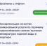 «Горячая» проблема дома №2А на площади Труда: волжане замерзают, пока УК игнорирует заявки - Блокнот Волжского