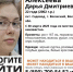 В Волжском ведутся поиски молодой девушки - Блокнот Волжского