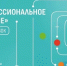 фонд - Волжская правда