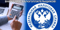 Представить декларацию о доходах необходимо не позднее 30 апреля - Администрация г. Волжский