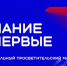 111 - Волжская правда