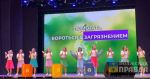 Экология разума: агитбригада детсада «Калейдоскоп» призывает горожан менять привычки