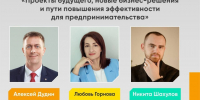 Приглашаем на бизнес-встречу АБ клуба в Волжском! - Volzhsky.Ru