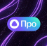 Чем «Алиса Про» лучше обычной Алисы? - alice.yandex.ru