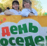 «ГАЗ-21» и много песен: в Волжском День соседей отметят в стиле 50-60-х 95.78.246.146 - Volzsky.Ru