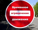 На улице Карбышева временно ограничат движение: Волжский готовится к велогонке
