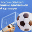 Изображение WhatsApp 2025-05-29 в 19.58.30_ed9642e7 - Волжская правда