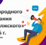 Стартовал отбор номинантов на премию народного признания «Звезда Волжского 2025» - Администрация г. Волжский