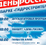 WhatsApp Image 2025-06-04 at 12.12.17 - Волжская правда