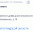 Почти 6 миллионов Волжский вложит в снос жилого дома - Блокнот Волжского
