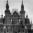 московский музей - Волжская правда