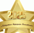photo_2025-06-15_09-46-37 - Волжская правда