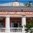 Пенсионерка из Волжского едва не стала жертвой телефонных мошенников - Блокнот Волжского