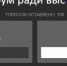 Волжане признались, что собираются посетить Всероссийский день поля только ради выступления звезд - Блокнот Волжского