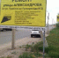 В Волжском начался ремонт дороги на улице Александрова - Блокнот Волжского