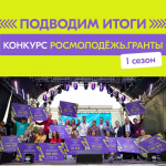 Когда чужая боль становится твоей: откровенный разговор с сотрудником интерната