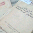 В регионе оцифруют книжные памятники периода Великой Отечественной войны 95.78.246.146 - Volzsky.Ru