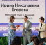Егорова ирина - Волжская правда