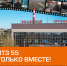 20250304_ТМК_Документальный_фильм_ВТЗ - Волжская правда