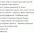 В Волжском можно спасти собак, сдав мусор - Блокнот Волжского