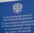 Следователи раскрывают карты: что на самом деле происходит в криминальном мире Волжского? - Блокнот Волжского
