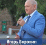 В Волжском 25 жителей получили высшие городские награды - Блокнот Волжского