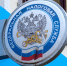 Вниманию налогоплательщиков! - Администрация г. Волжский